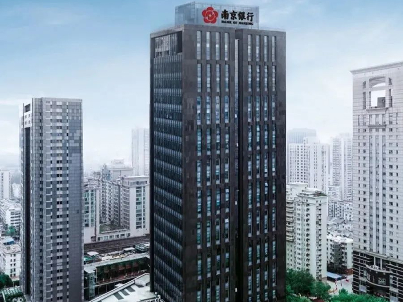 南京银行河西总部大楼